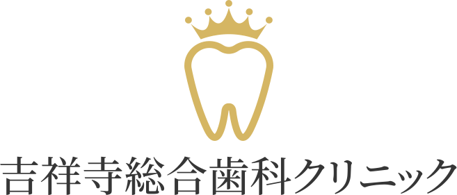 医療法人社団優英会<i>/</i>吉祥寺総合歯科クリニック