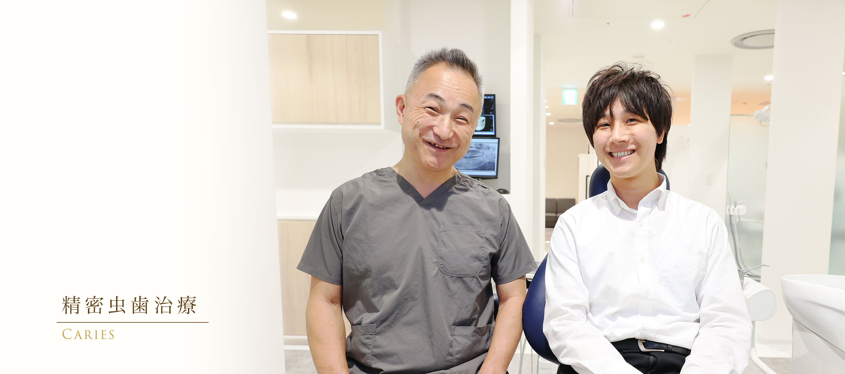 キービジュアル