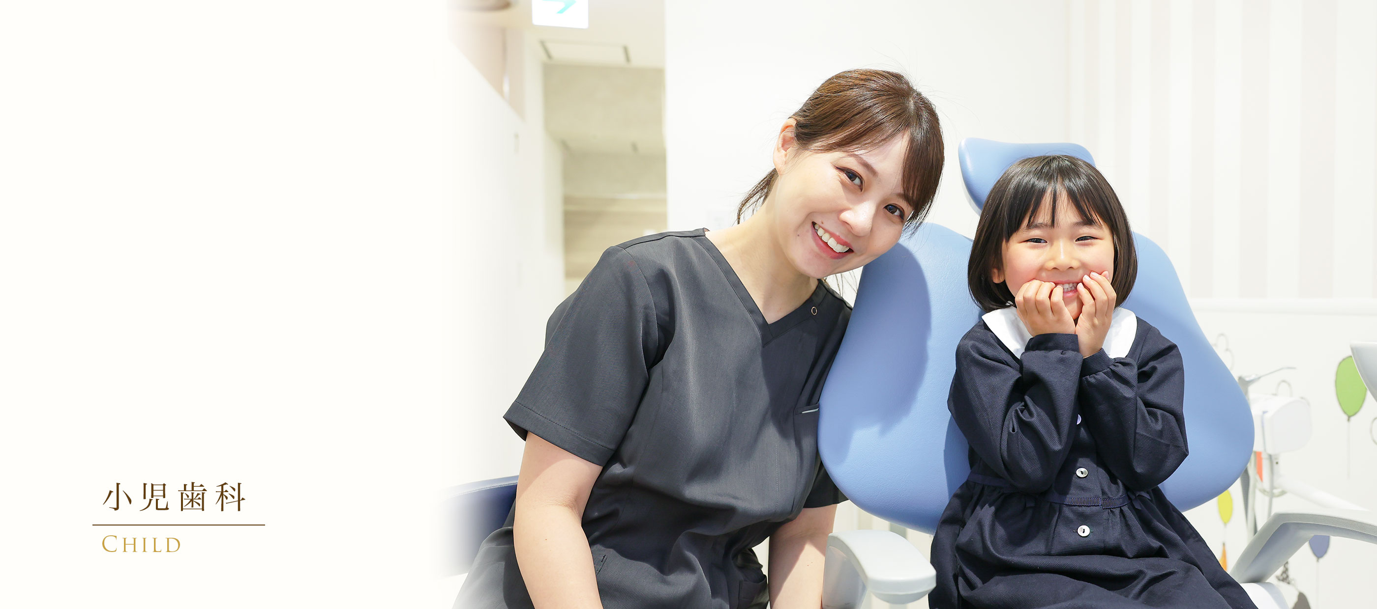 キービジュアル