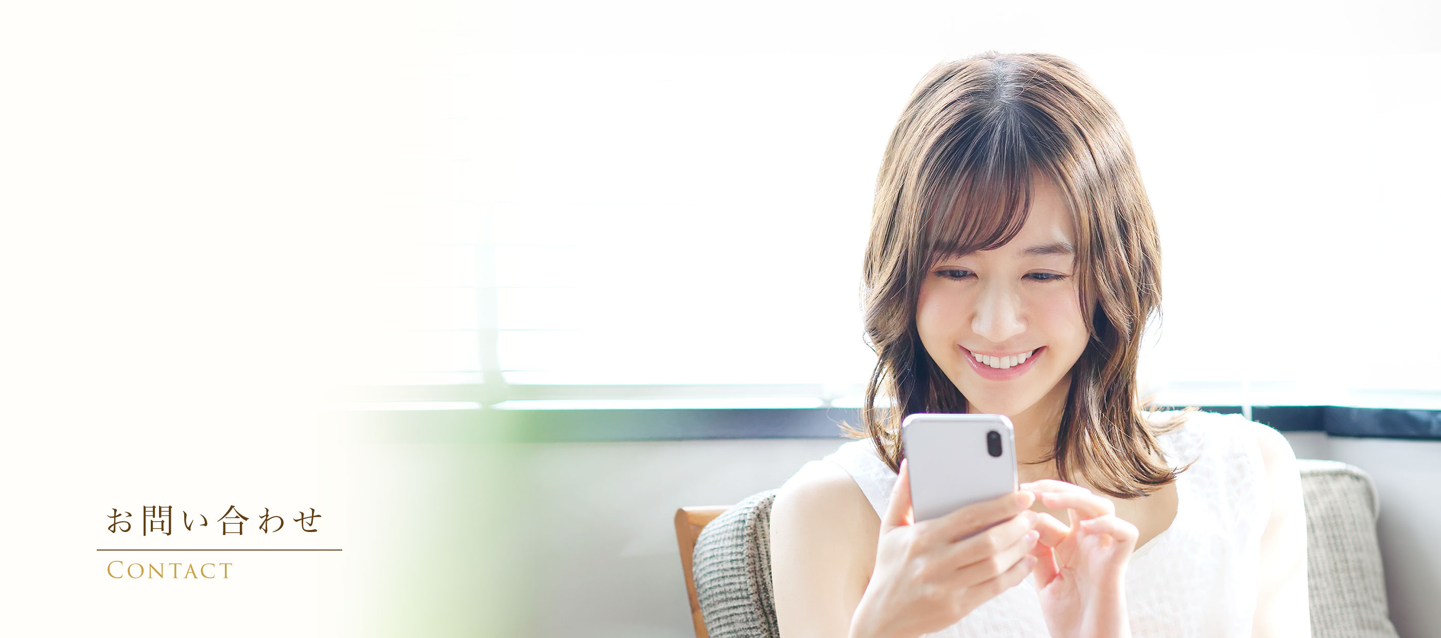 キービジュアル