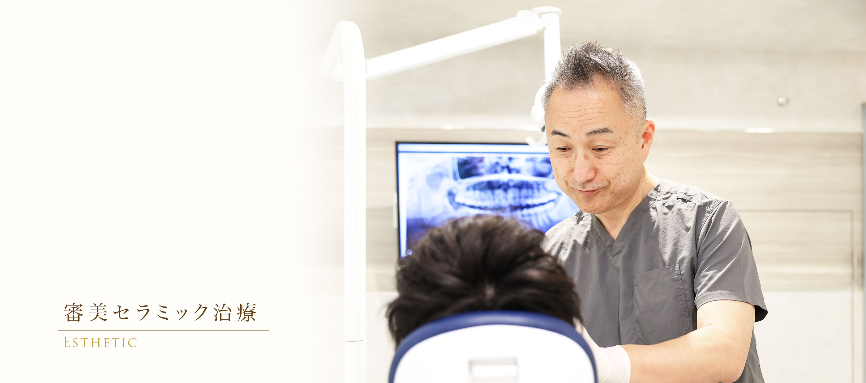 キービジュアル