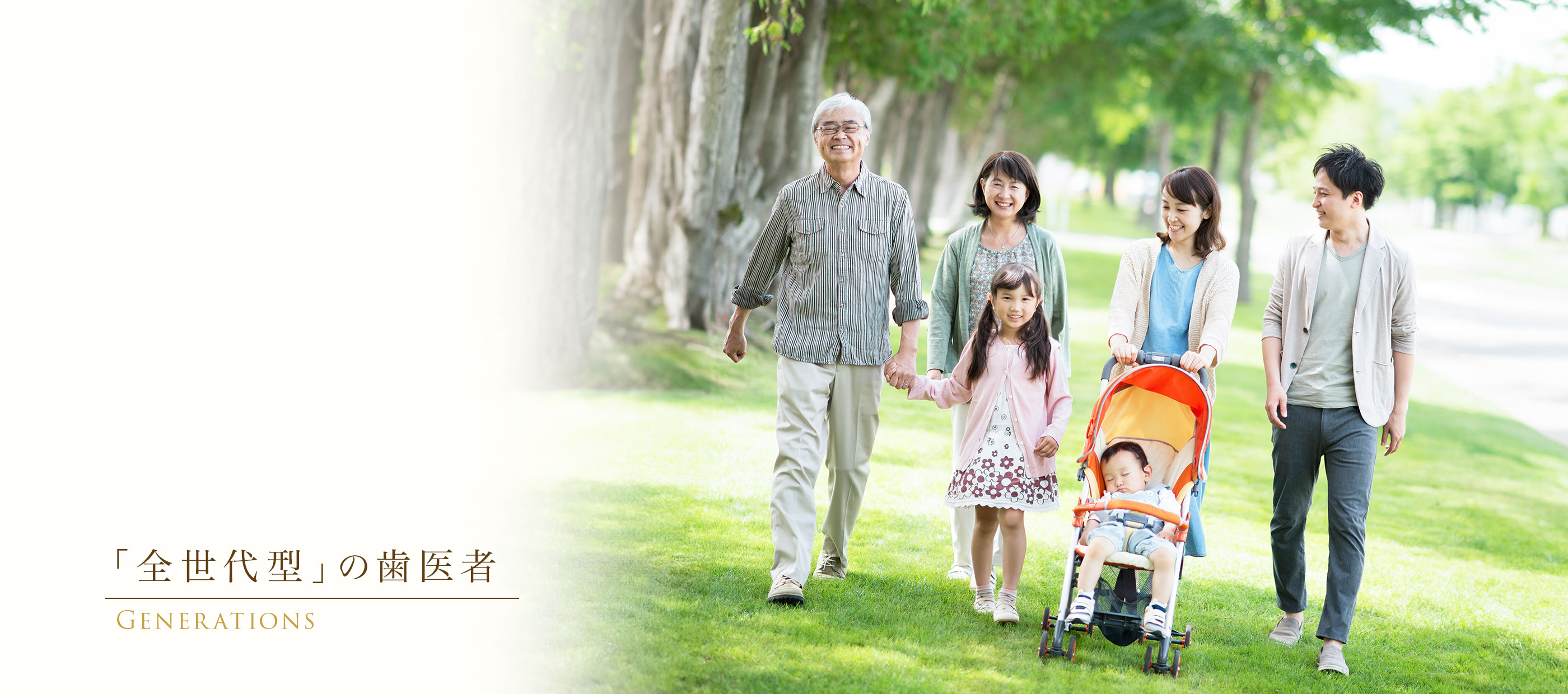 キービジュアル