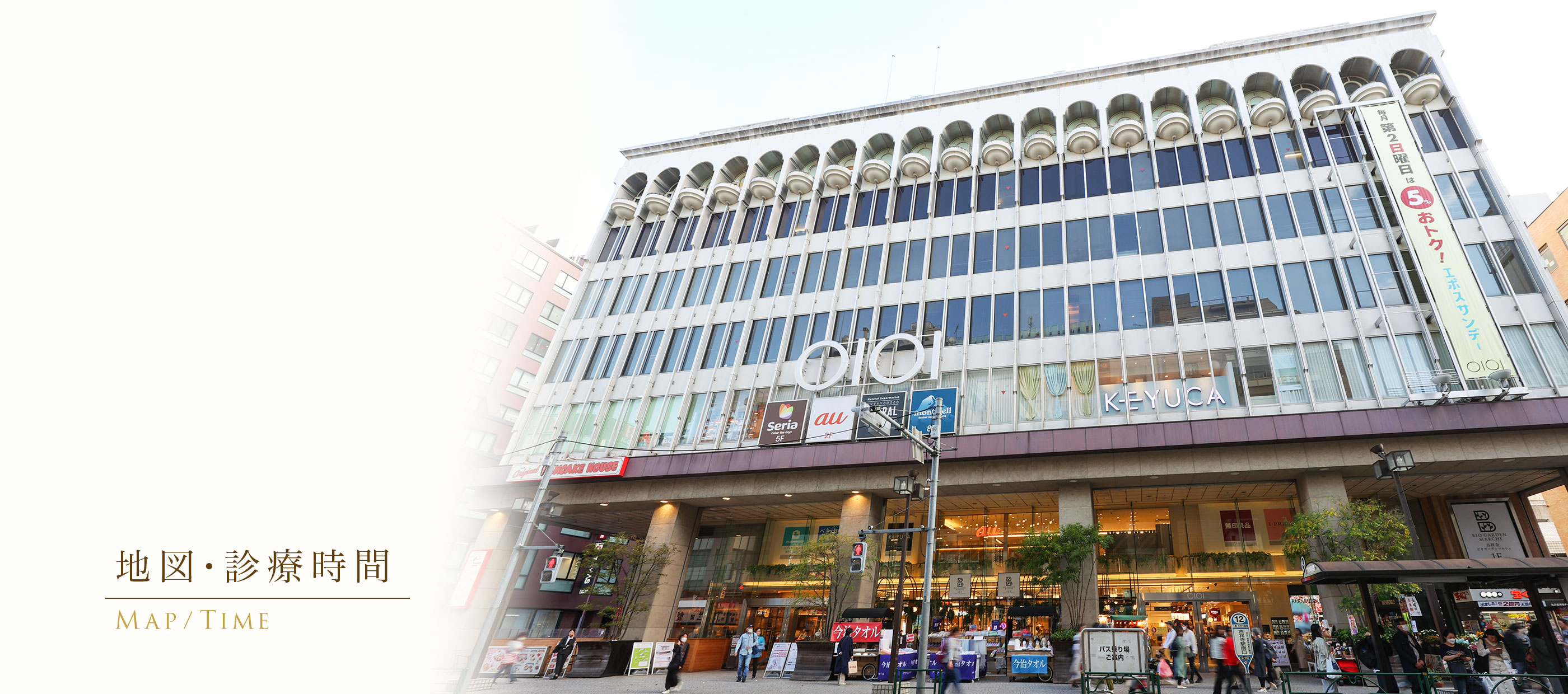 キービジュアル