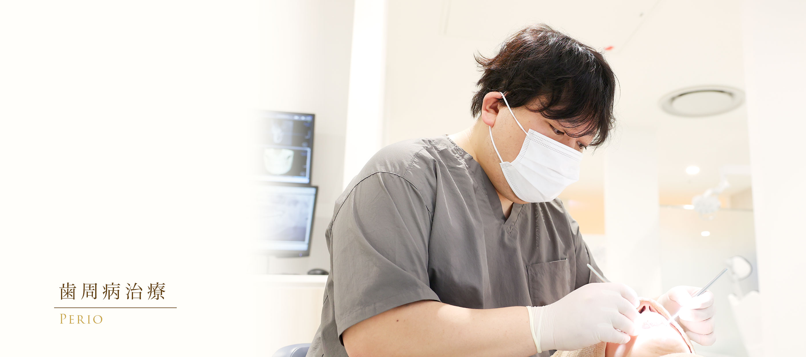 キービジュアル