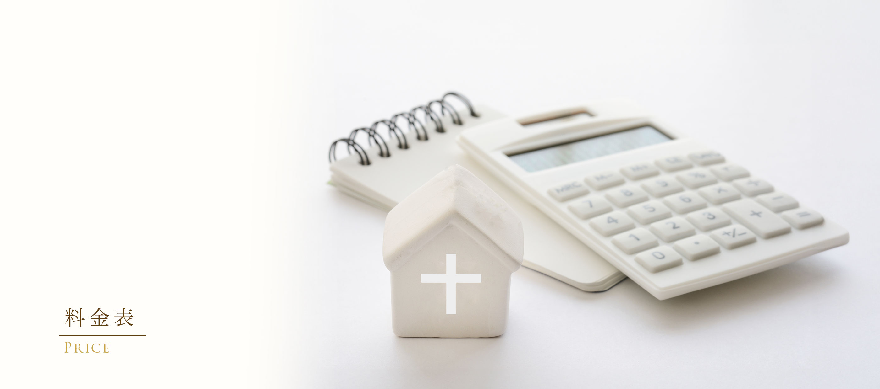 キービジュアル