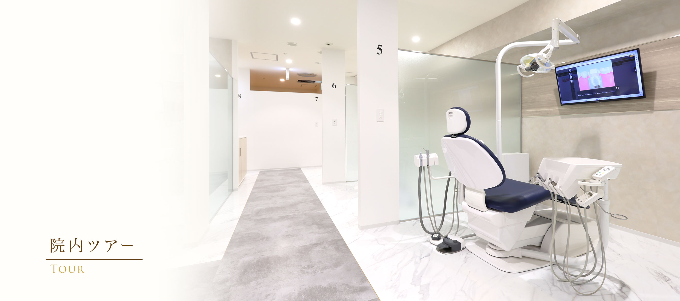 キービジュアル